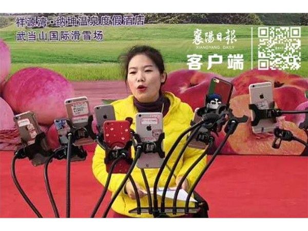 枣阳85后董事长成“带货主播”！1小时狂卖...... 
