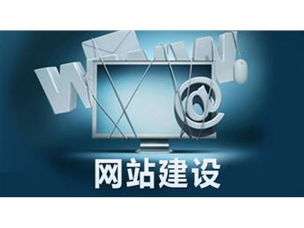 网站建设公司成 交客户需要具备什么？