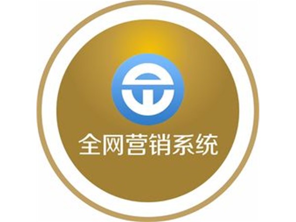 微信、快手？全网营销你知道哪些途径？