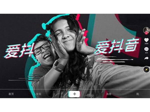 零售企业直播带货扎堆上线： 比拼供应链速度 重估私域流量价值
