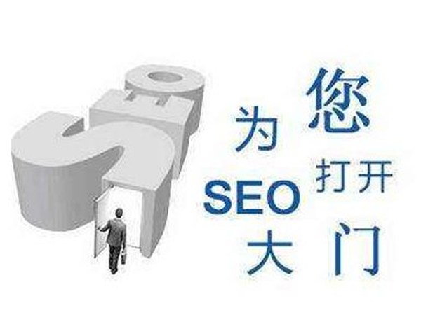 政伟科技教你网站优化步骤及优化技巧