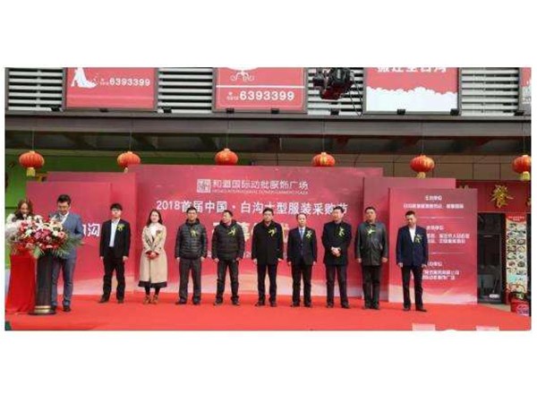 移动互联网促进企业直播发展