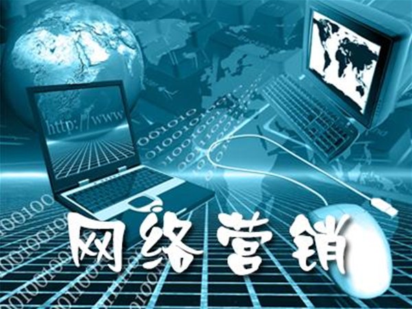 网络营销不会做？有政伟科技就够了！