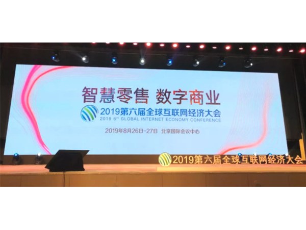 如何做好企业直播营销?