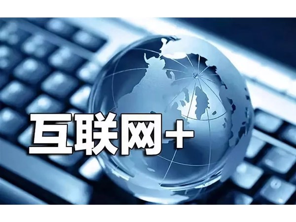 5G时代来临，网站建设将迎来新的变革