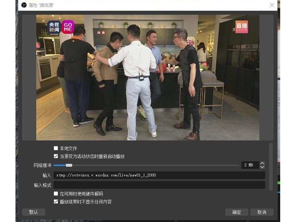 政伟直播第三方服务平台怎么样？