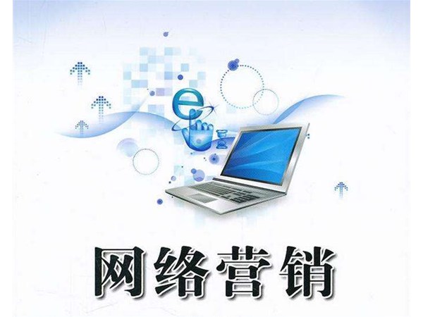 网络营销分析凌乱没头绪？教你从6个层面发现营销漏洞！