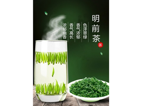 茶香四溢，沁人心脾