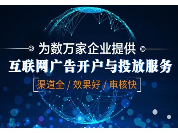 选择社交广告投放公司有什么好处