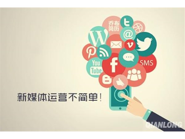 新媒体“法治ING直播”启动